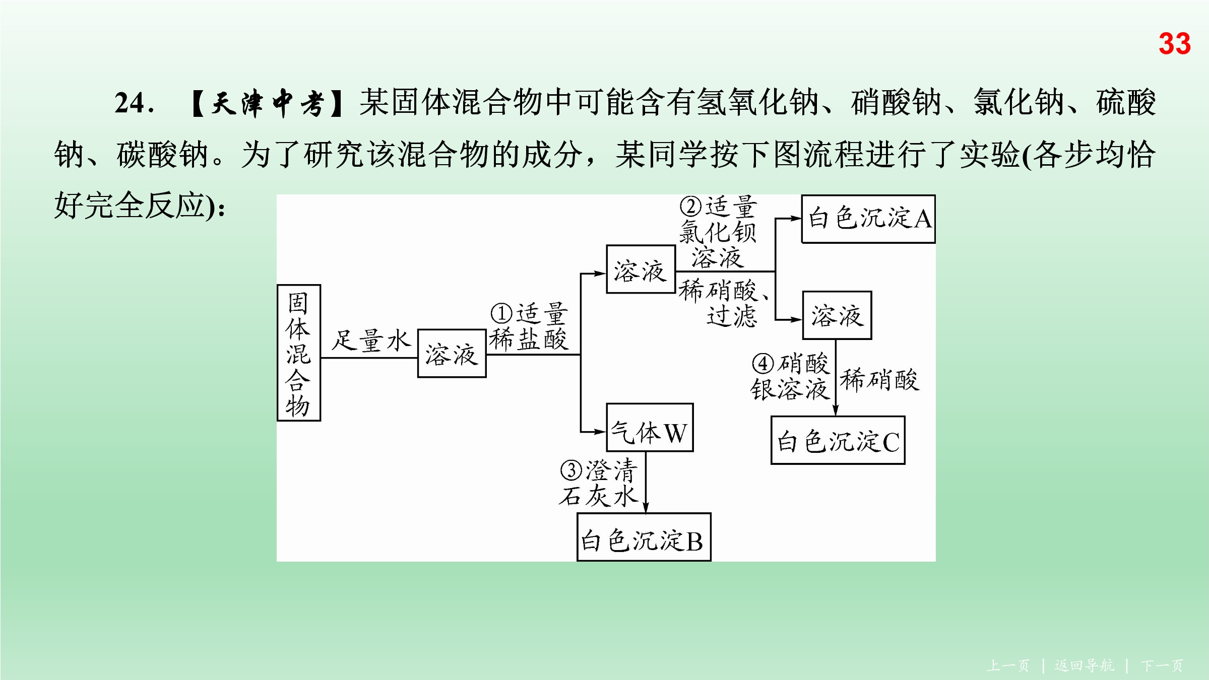 33.jpg