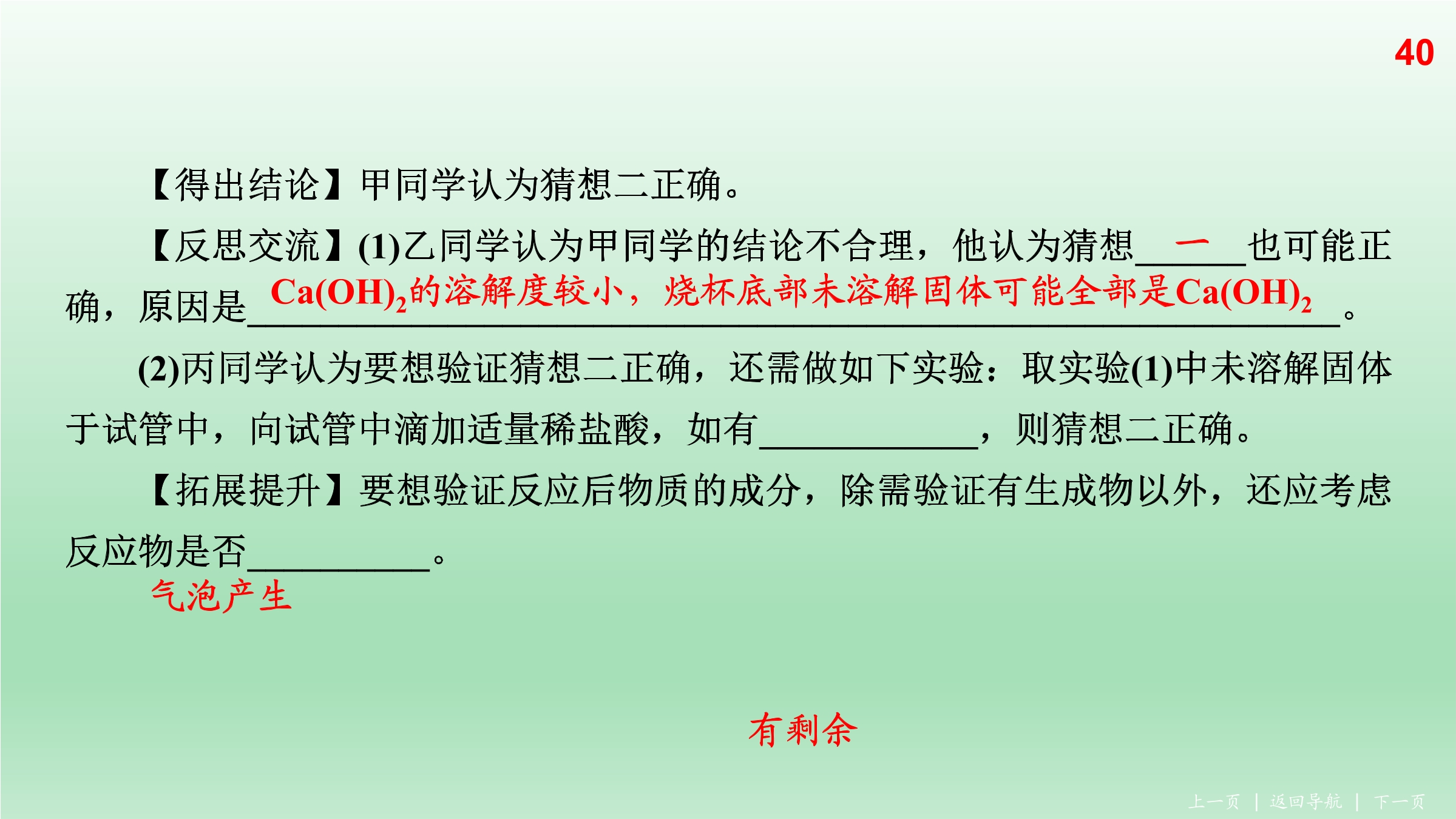 40.jpg