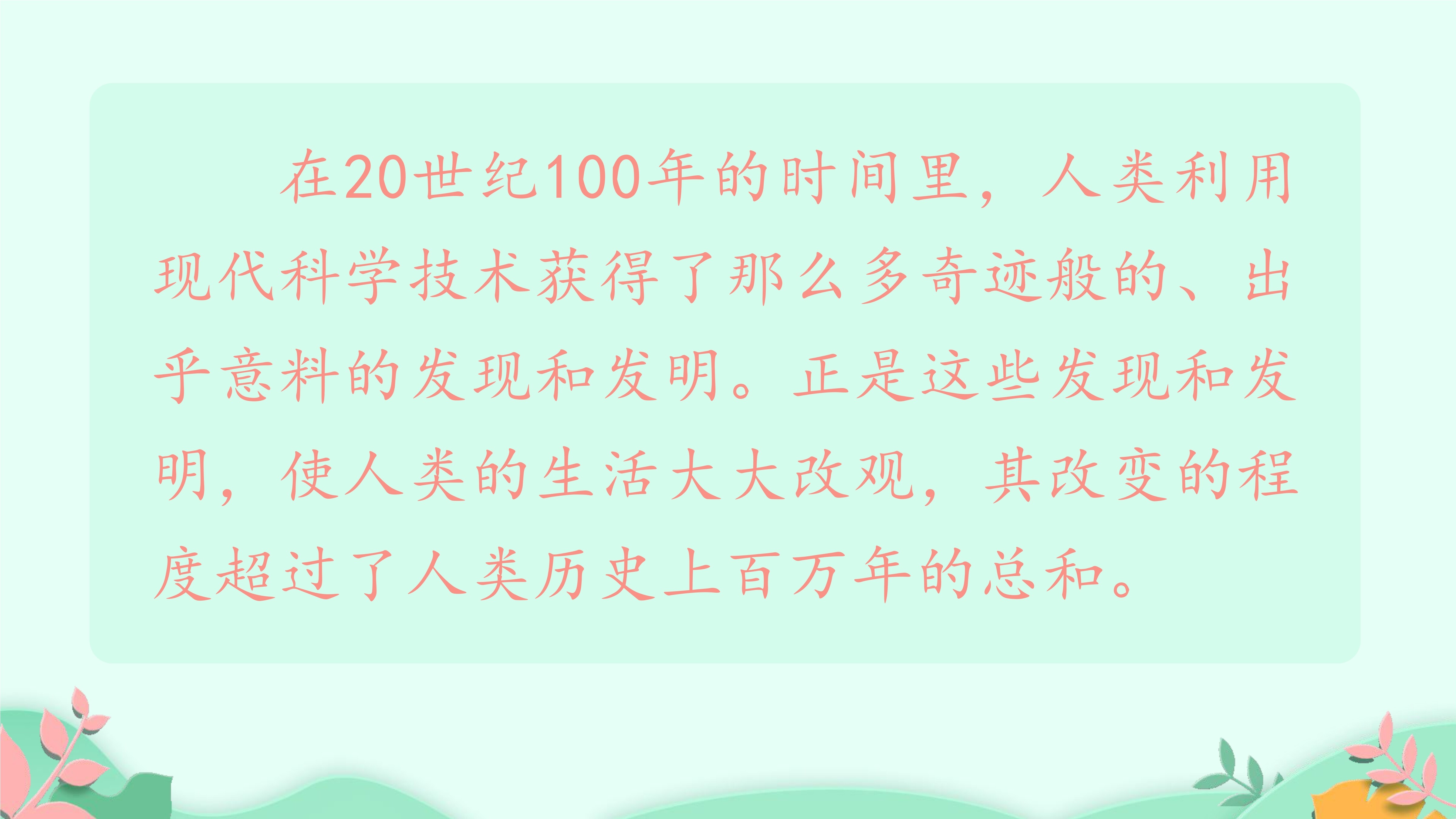 30