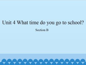 Unit 4  What time do you go to school?-Section B_课件1