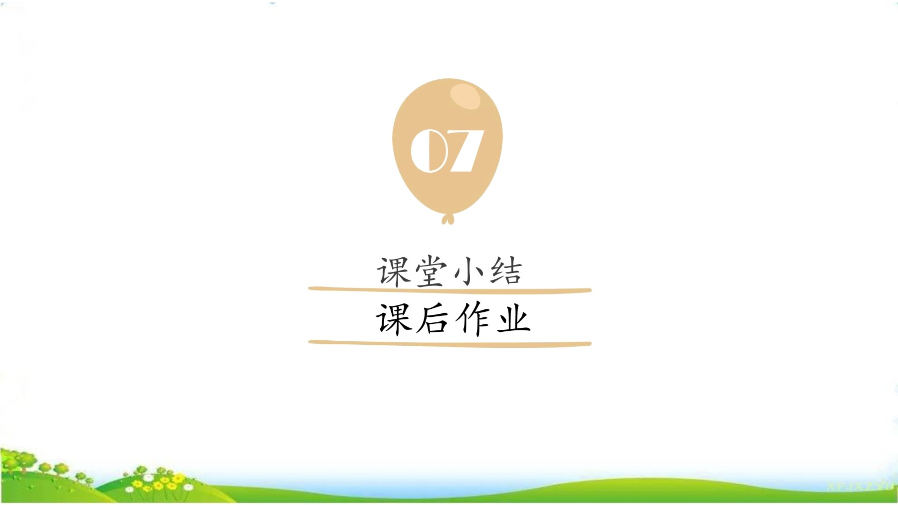 23