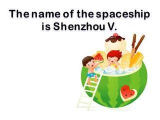 The name of the spaceship is Shenzhou V._课件1