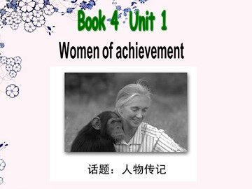 Unit 1 Women of achievement