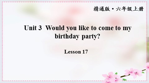 Unit 3  Would you like to come to my birthday party?