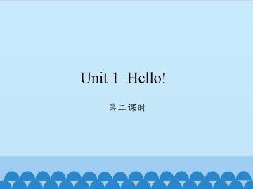 Unit 1 Hello!-第二课时_课件1