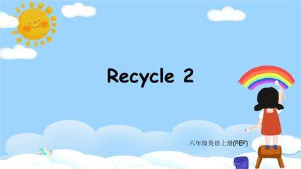 6年级英语人教三起上册课件 Recycle 2 02