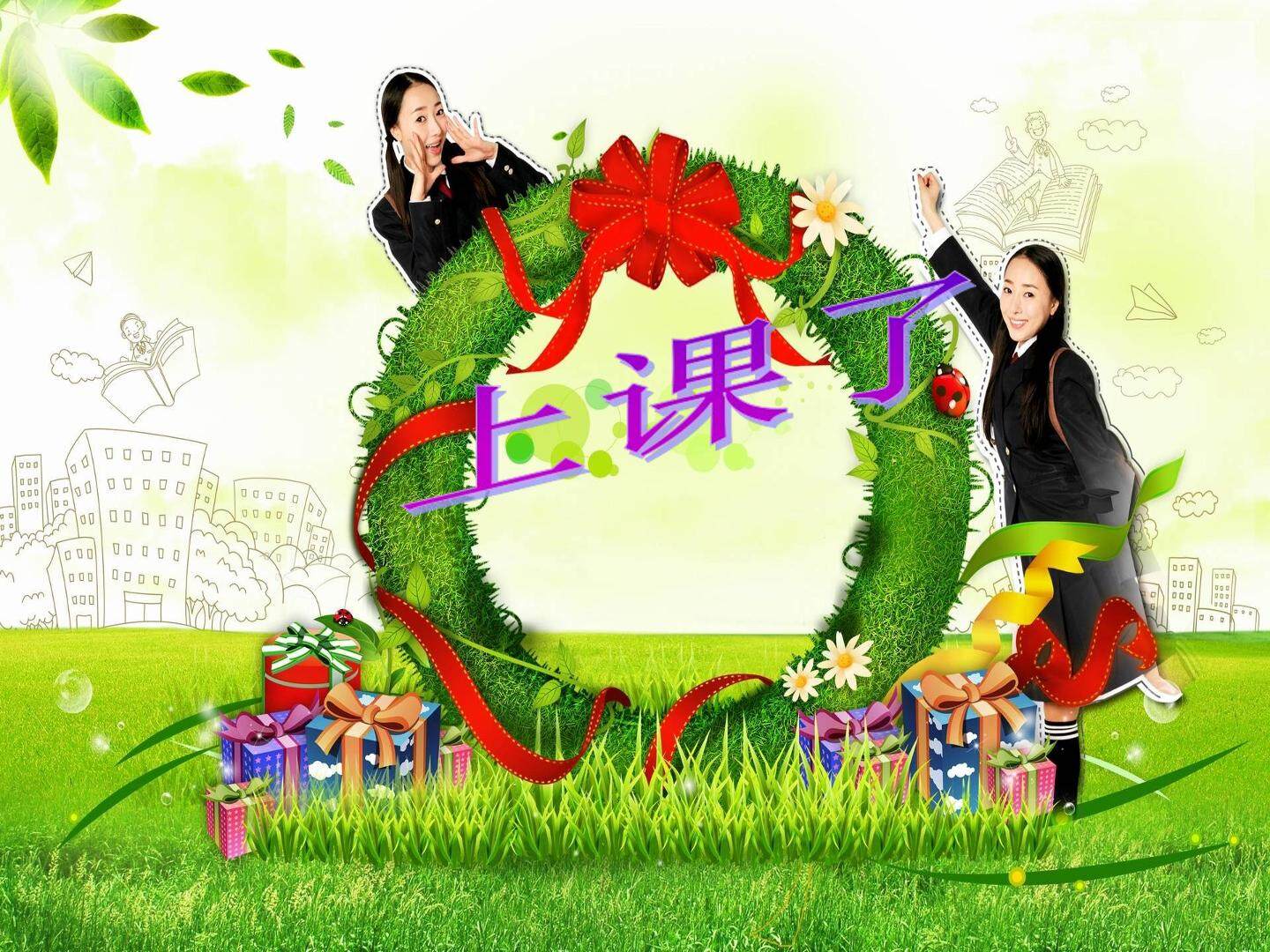 圆的面积