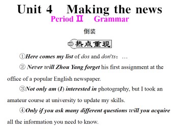 Making the news_课件20