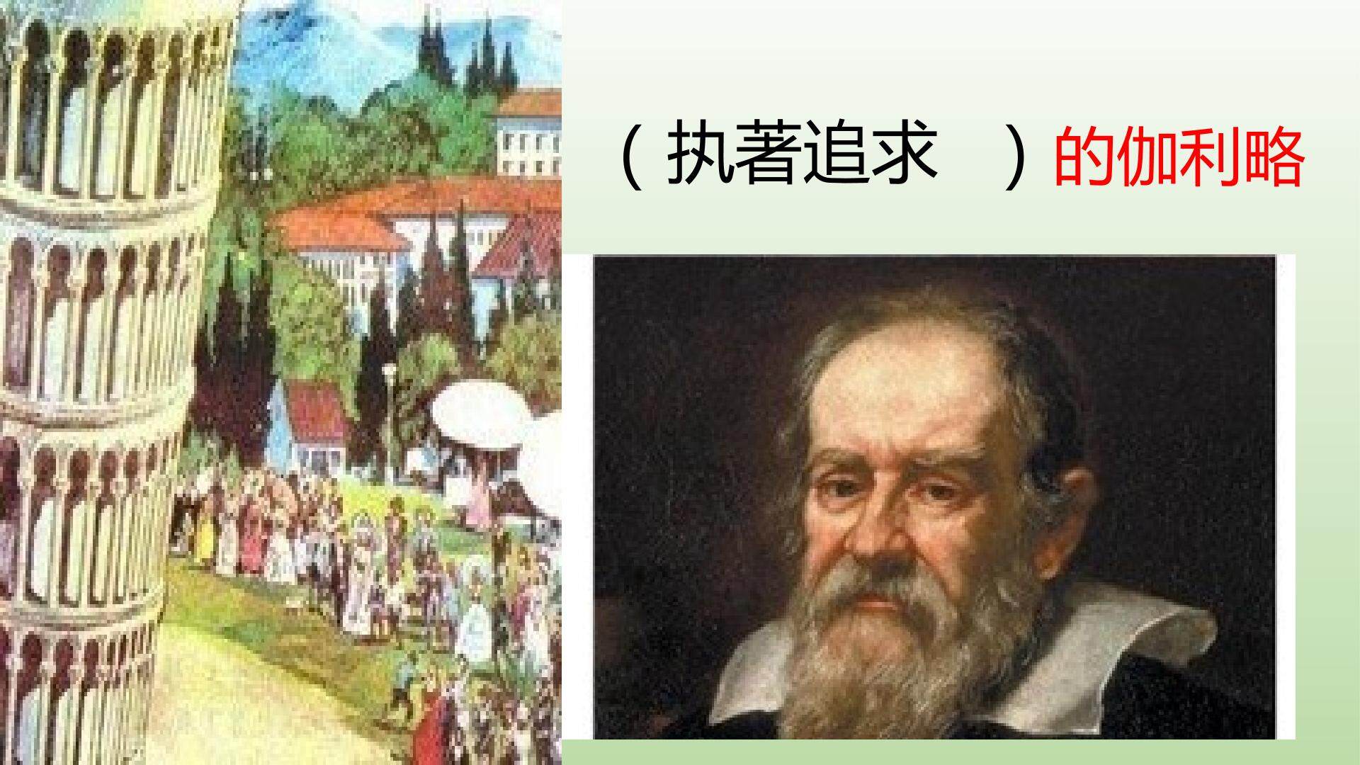 《我敬佩的一个人》作文指导