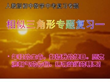 复习题27