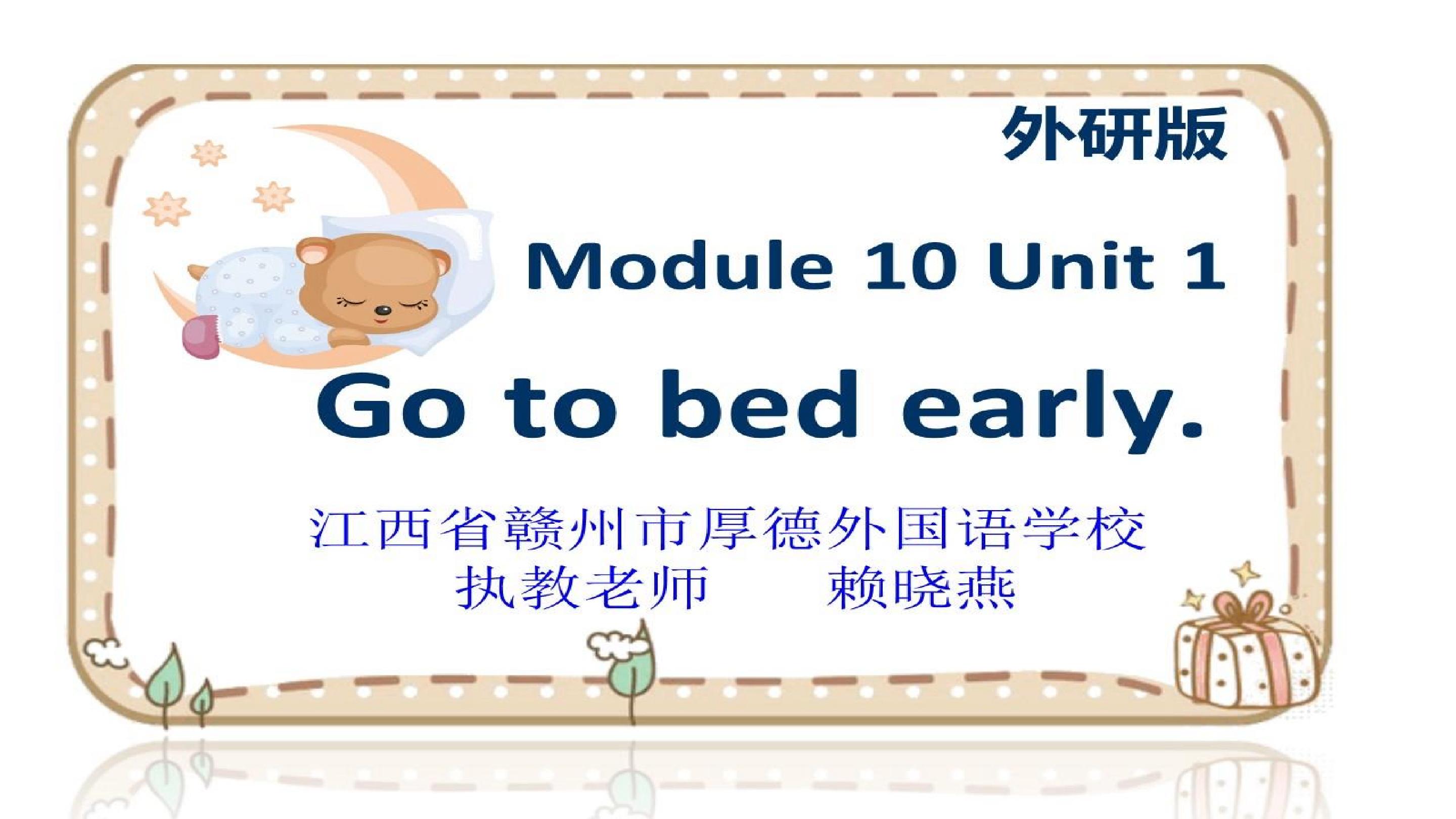 Module10 Unit1 Get up early