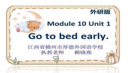 Module10 Unit1 Get up early