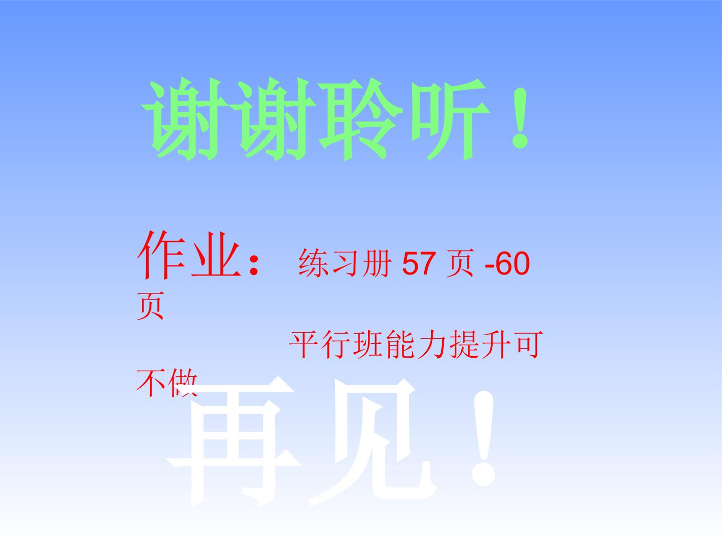 55.jpg