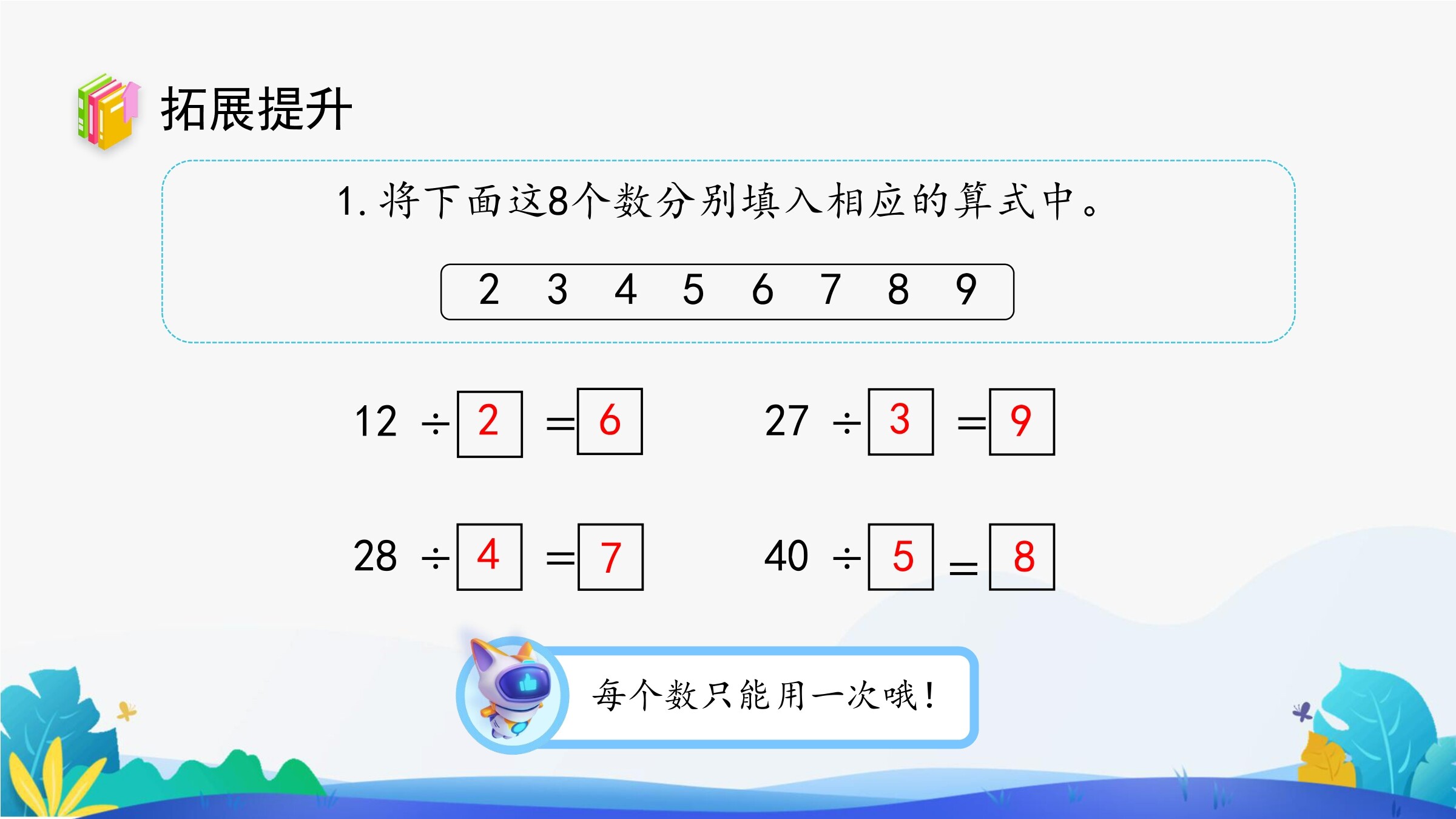 15