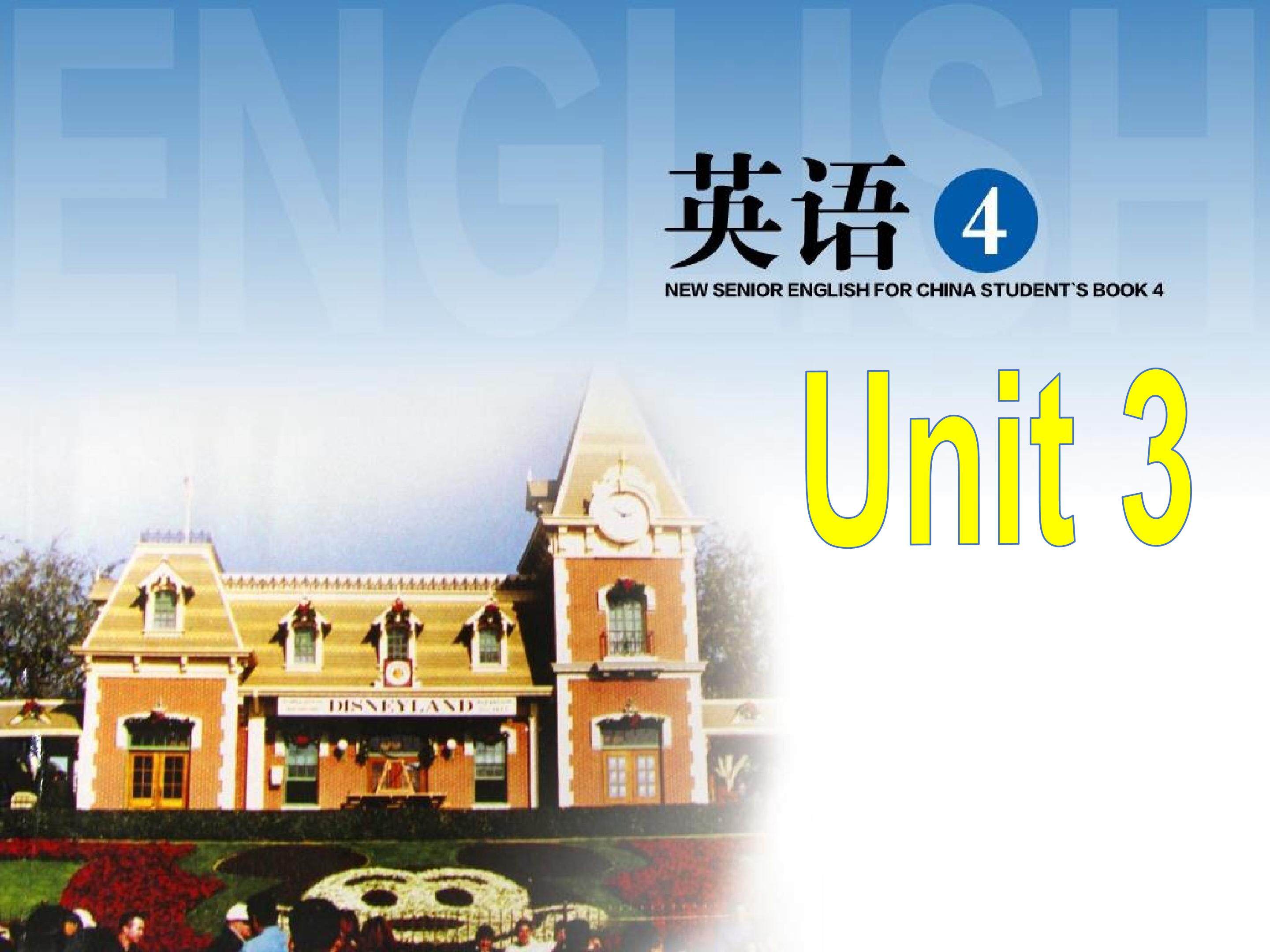 Unit 3 Reading