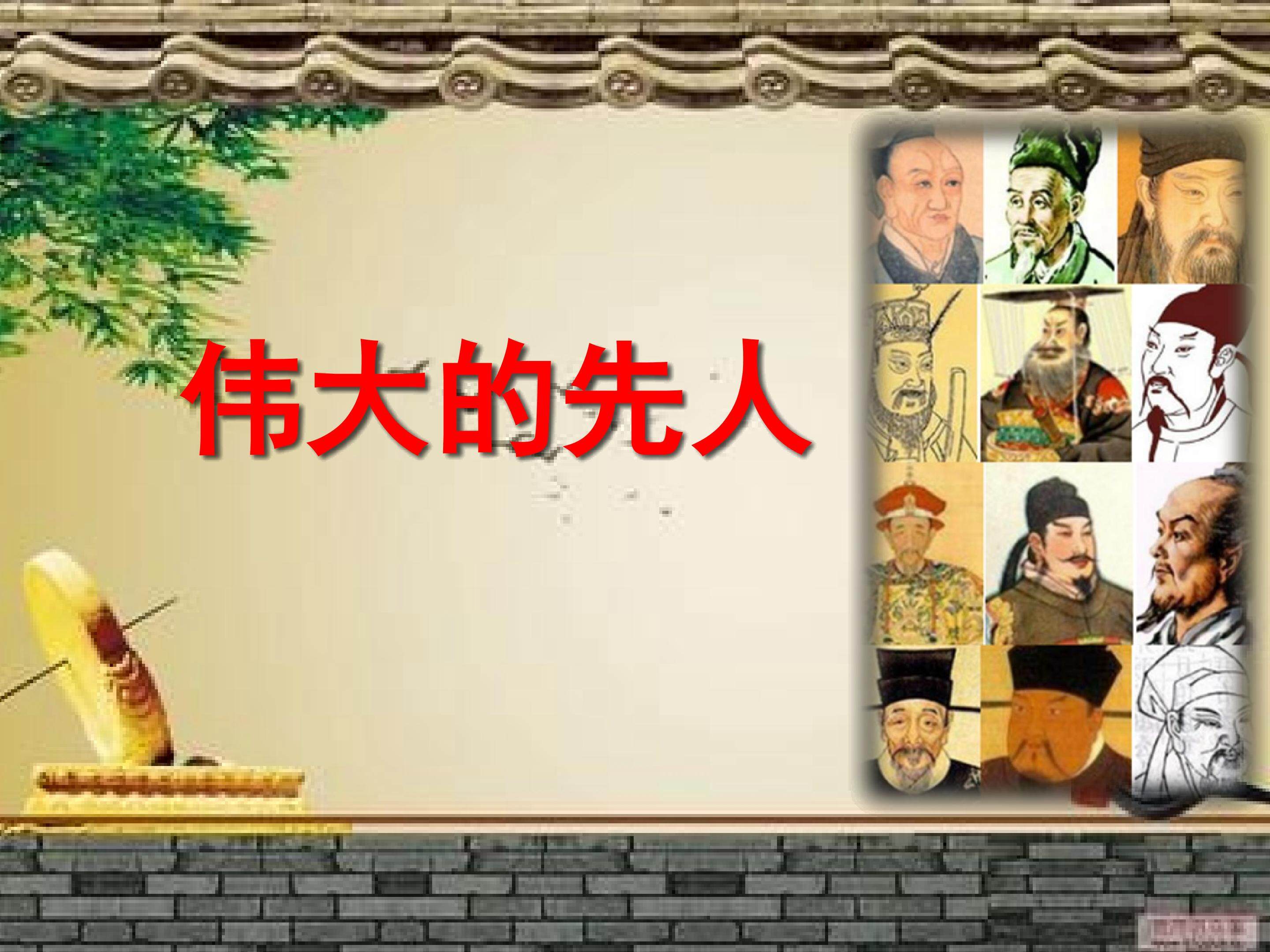 蔡风义《至圣先师孔子》2016.9.20
