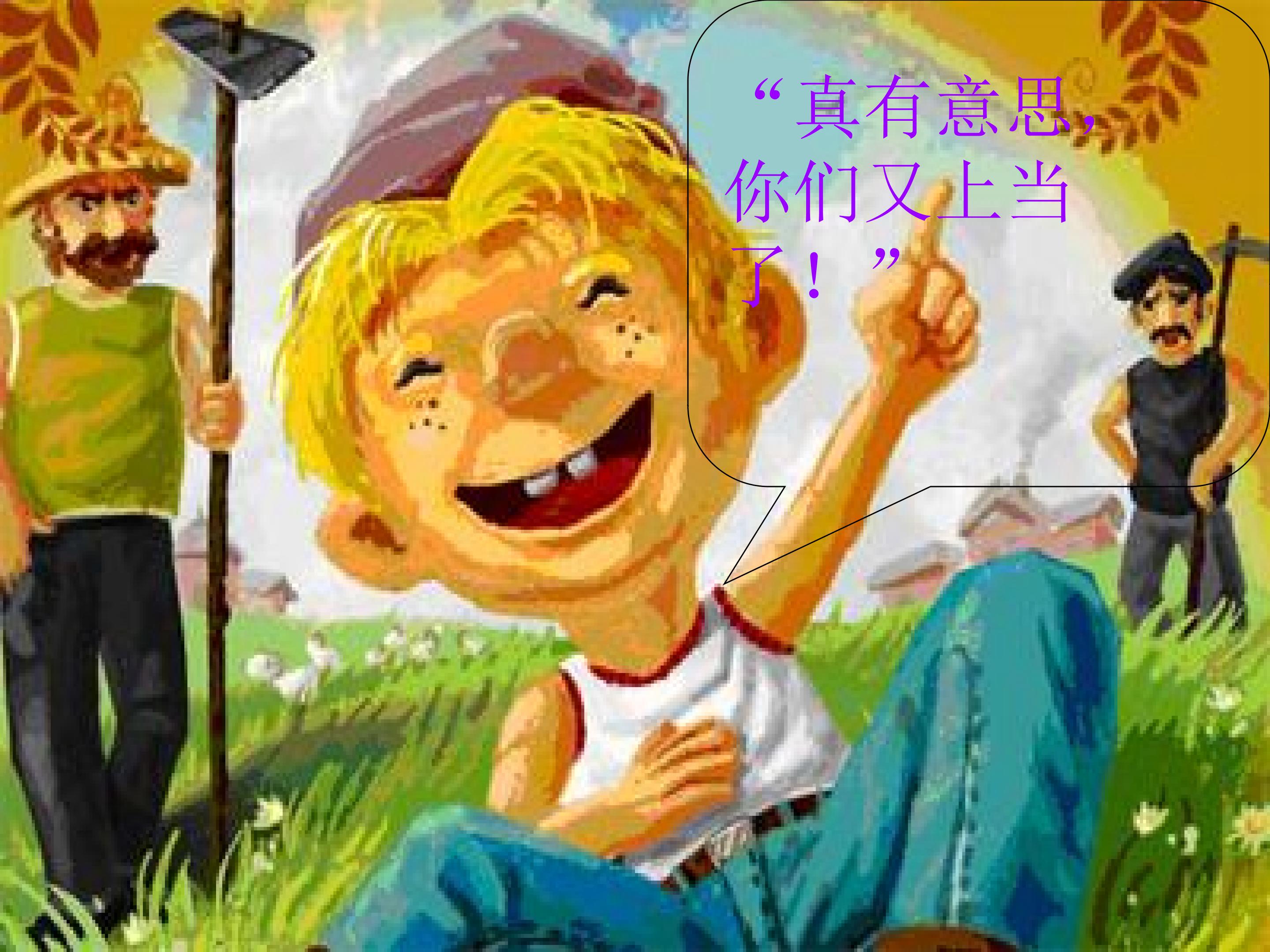 9.jpg