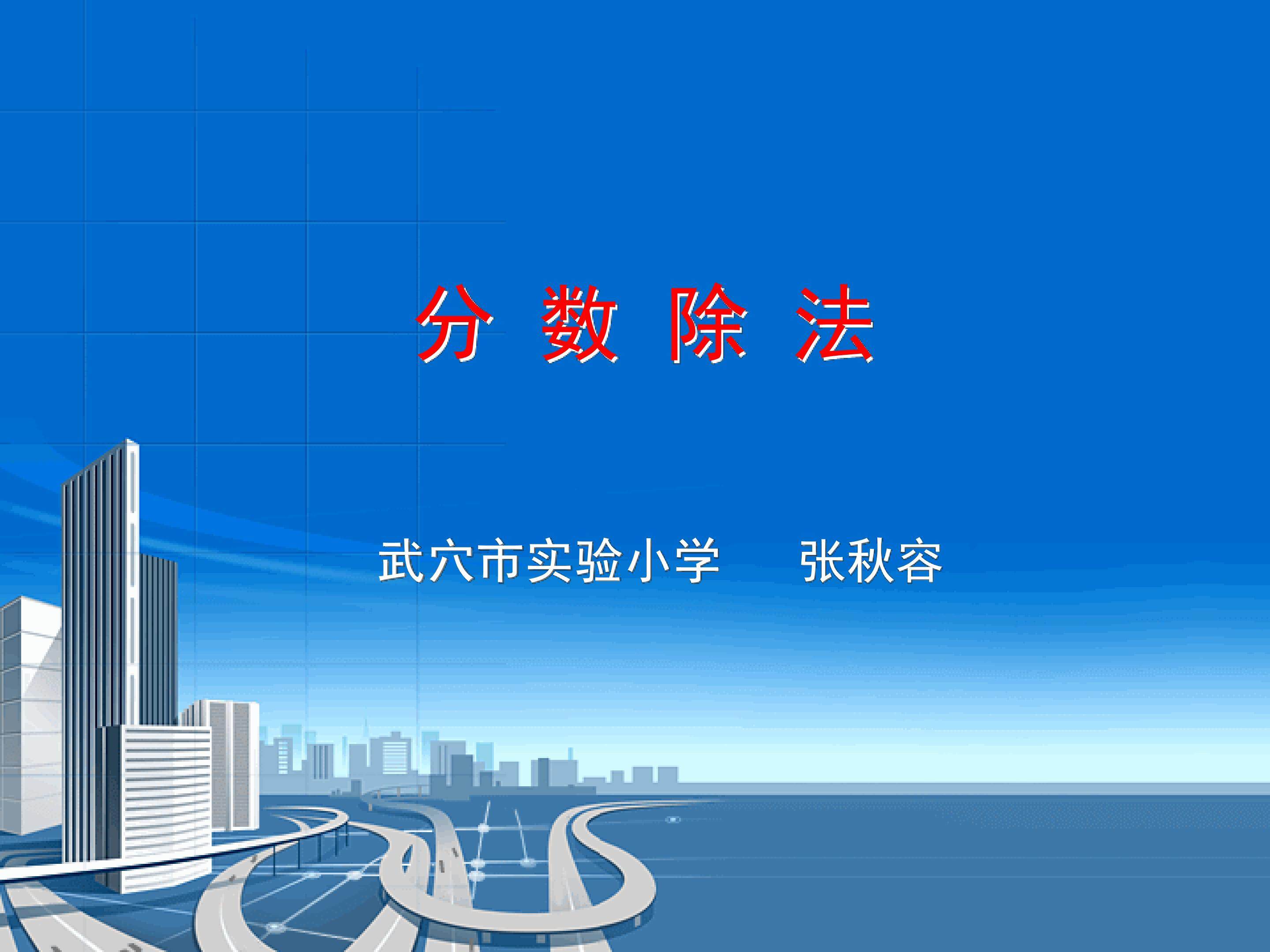 信息窗二