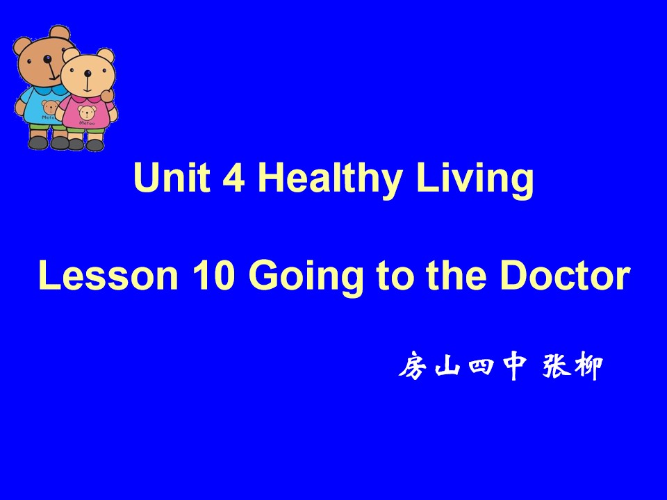 Listening: Going to the Doctor