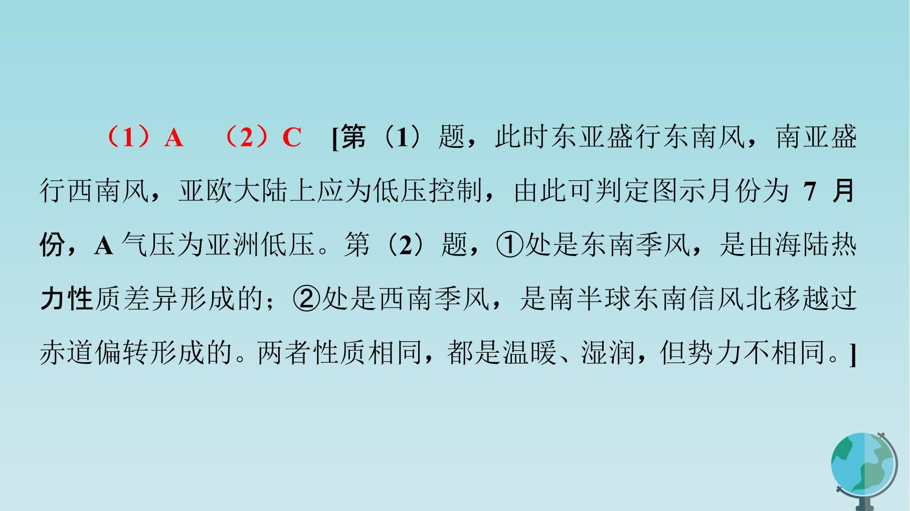 87.jpg