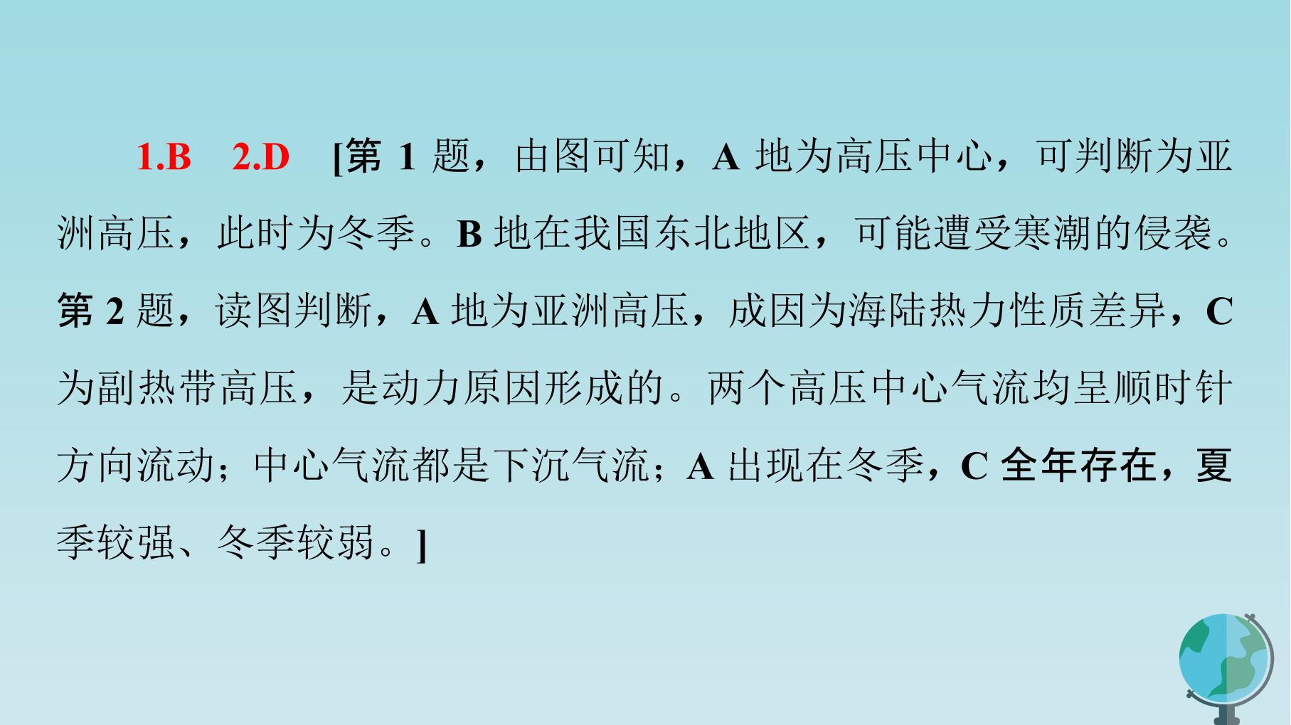 92.jpg