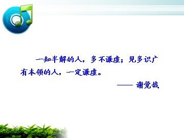 18.2.1  矩形