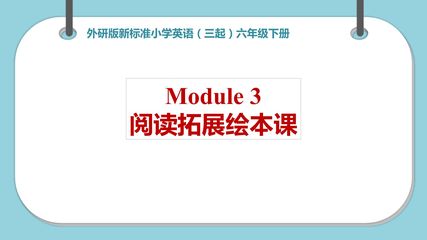 【茂名】M3绘本Down at rhe waterhole