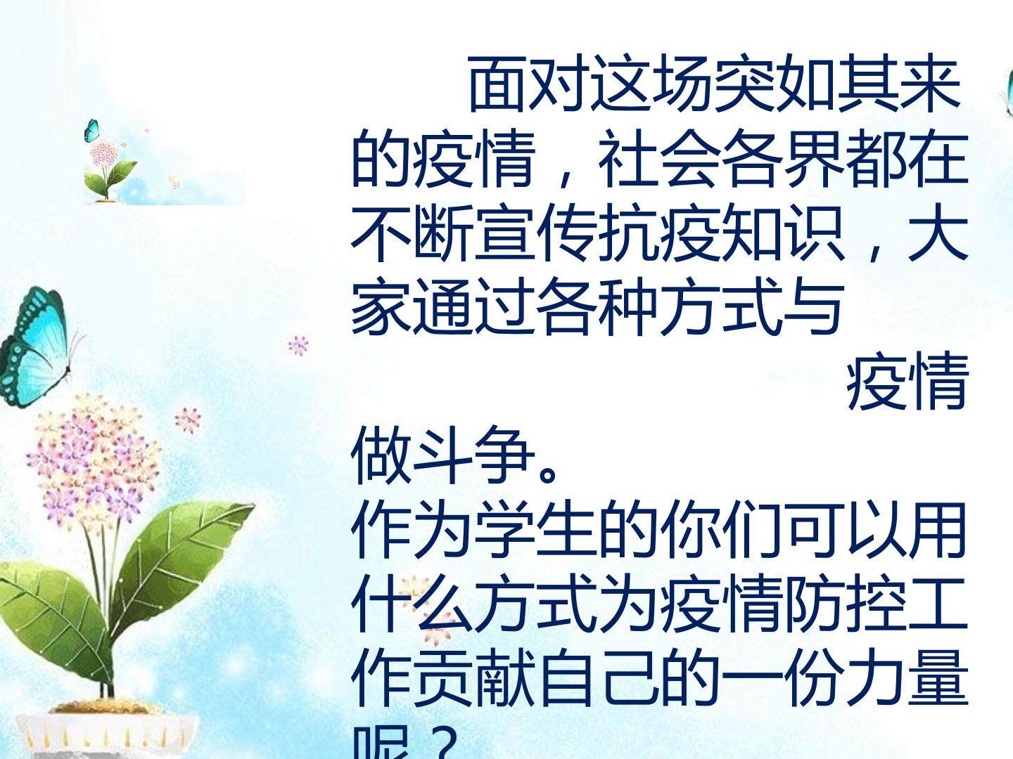 广而告之
