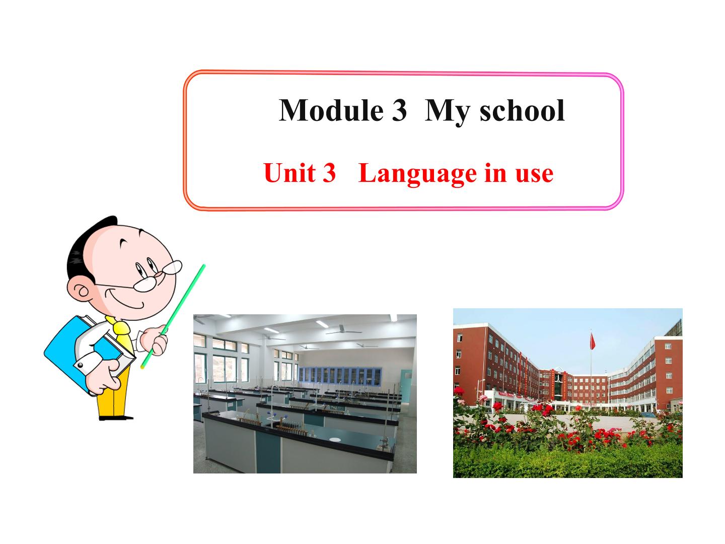 Language in use_课件2