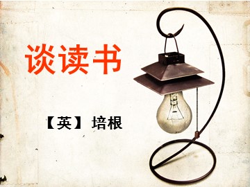 15 * 短文两篇