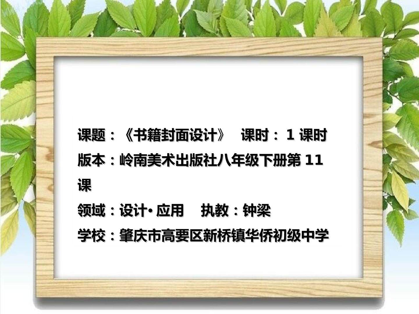 书籍封面设计