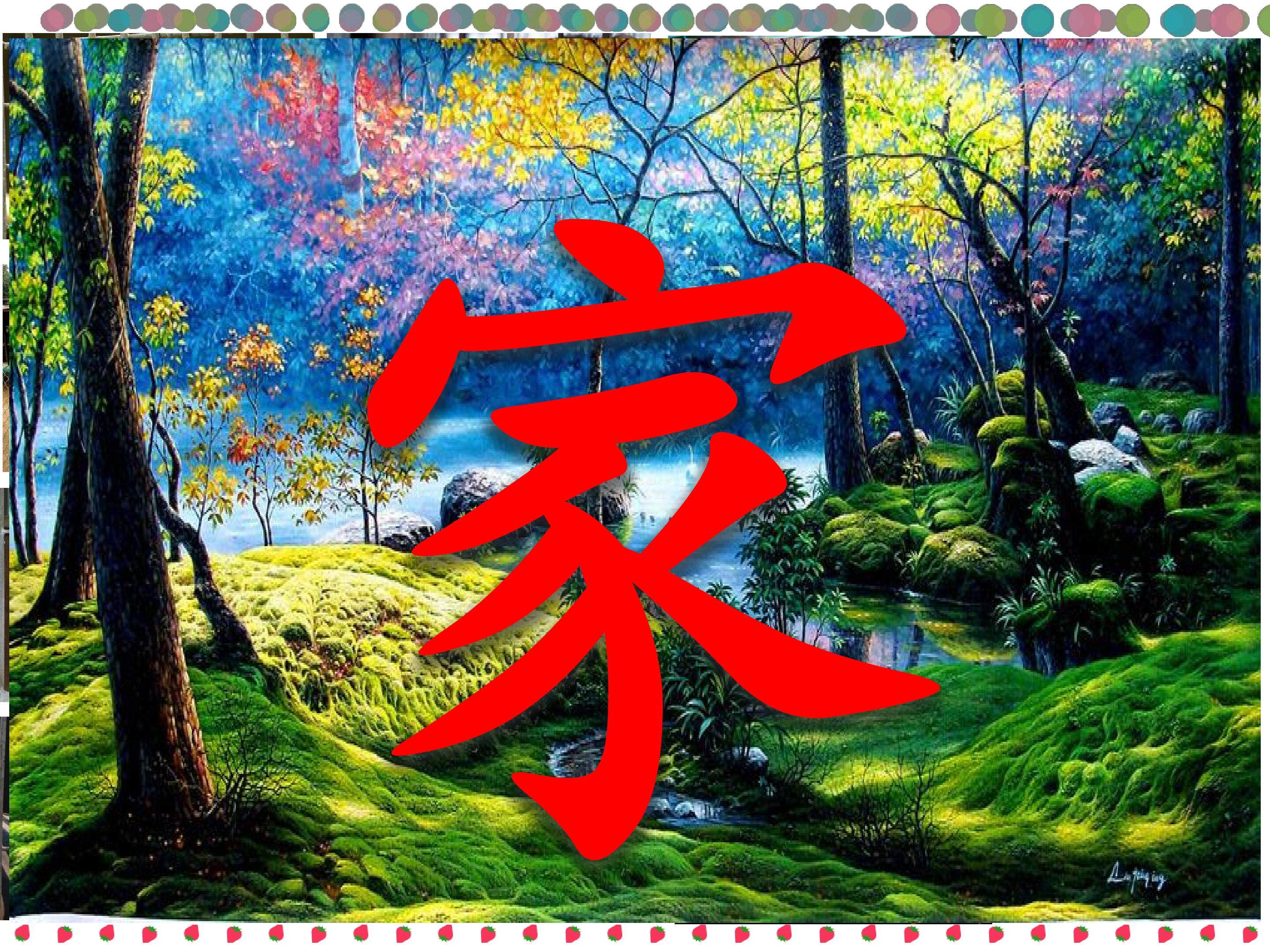 动物乐园
