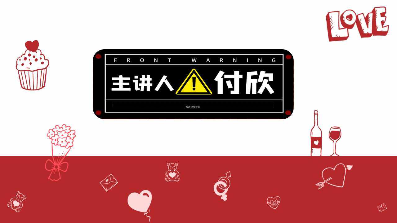 制作电子报刊