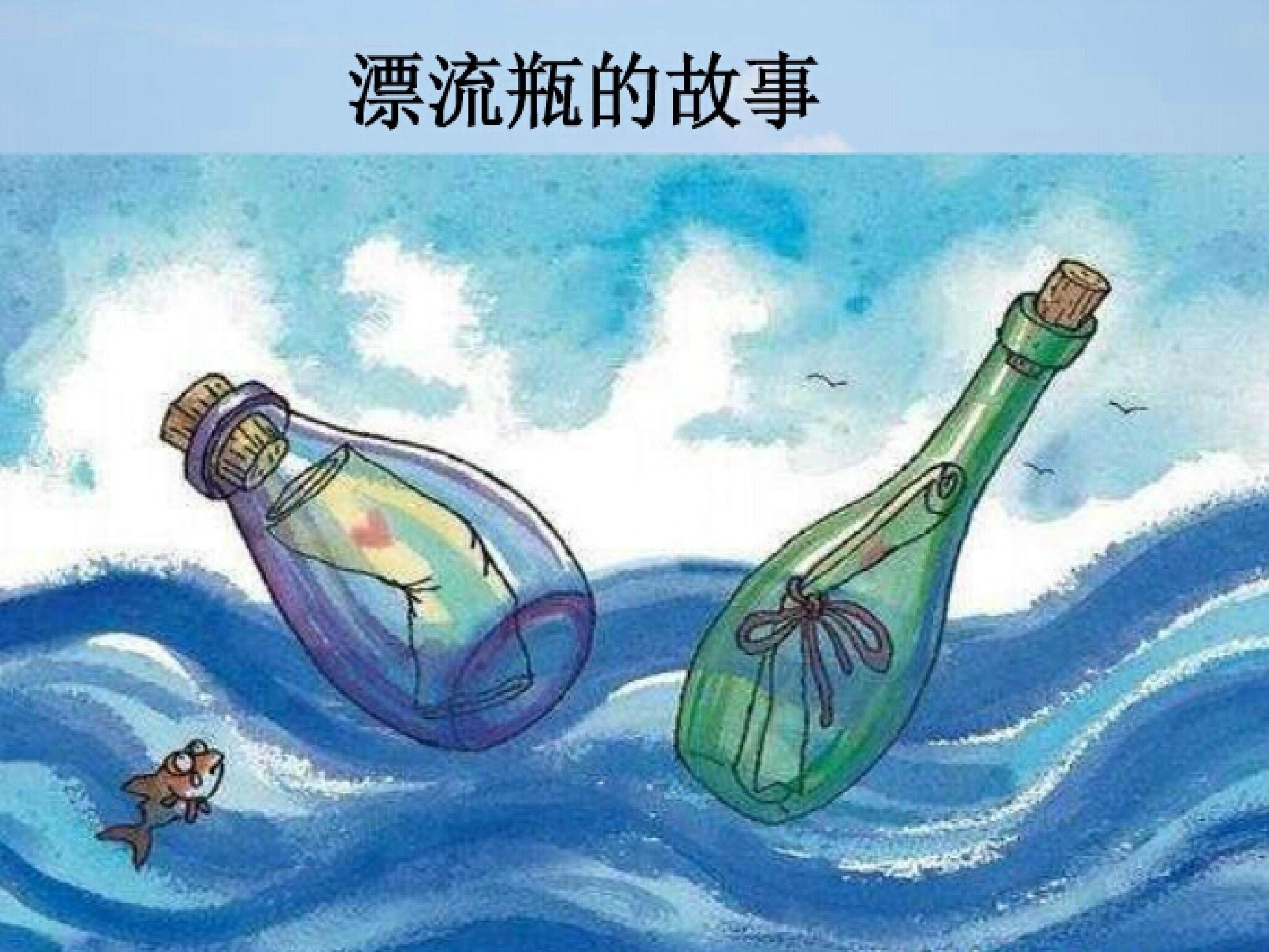 大规模的海水运动