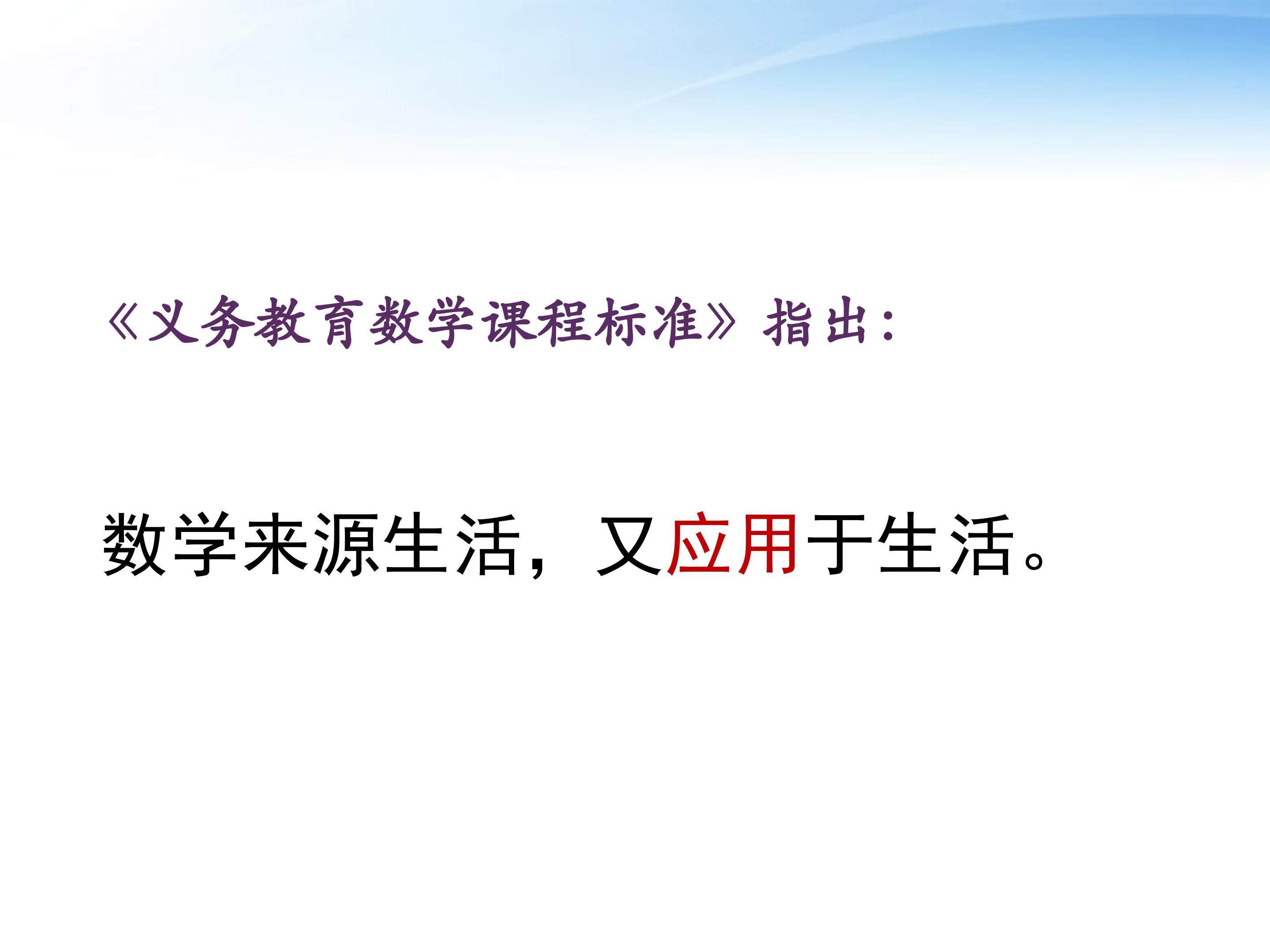 实际问题与二元一次方程组