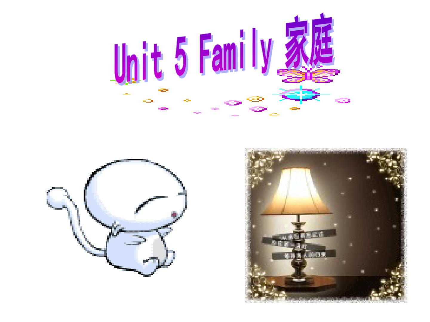 unit5_families_PartA(光泽县鸾凤中小 周媛英语课件)