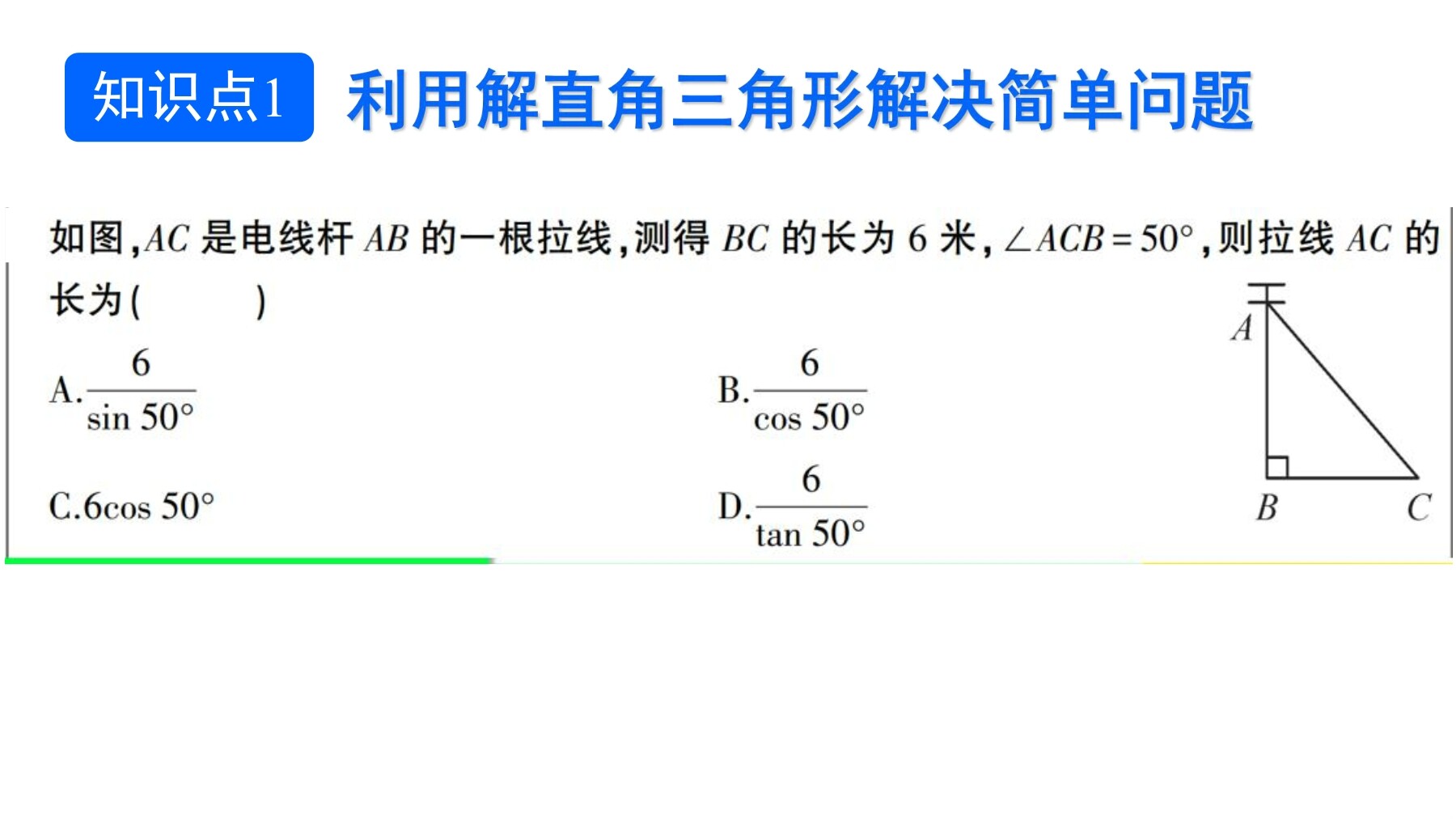 1