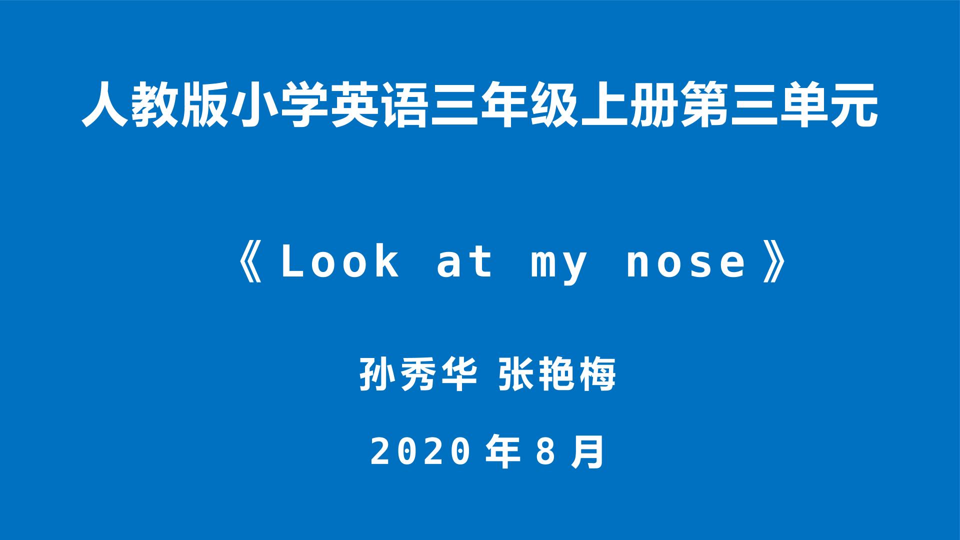 Look at my nose.
