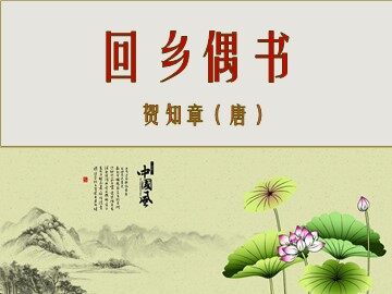 山行