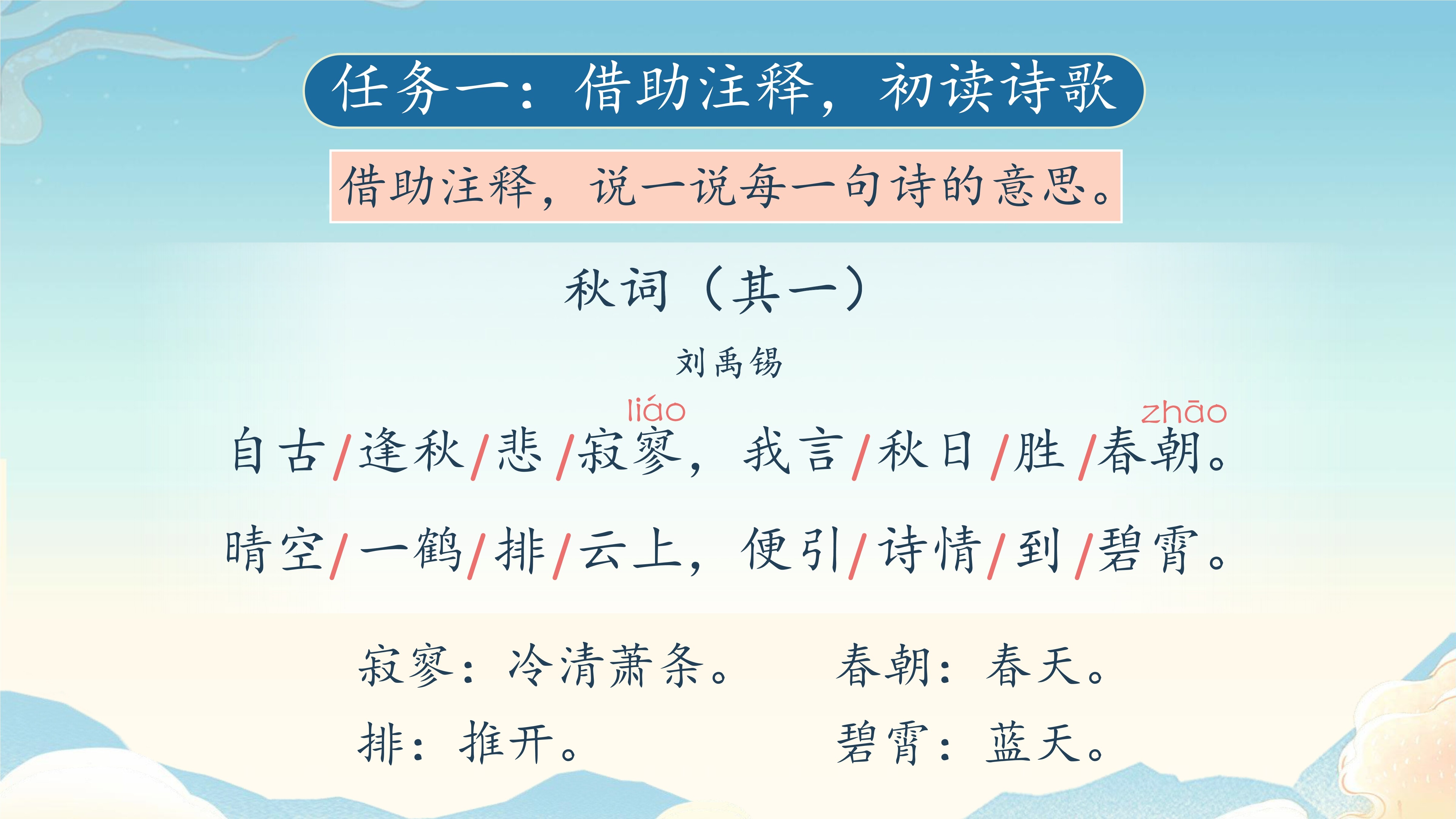 1