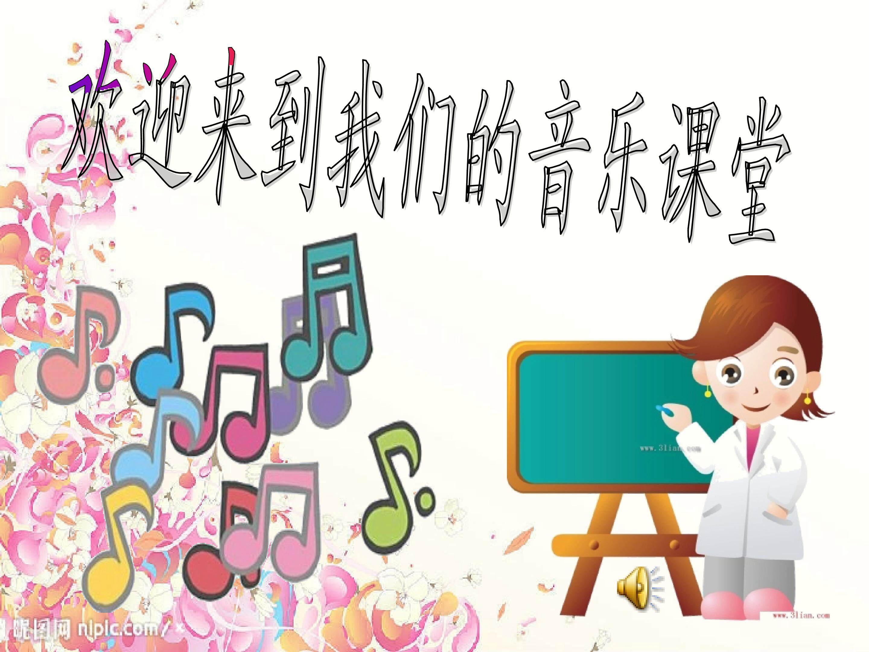 青春舞曲