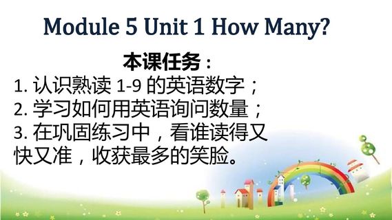 How many?