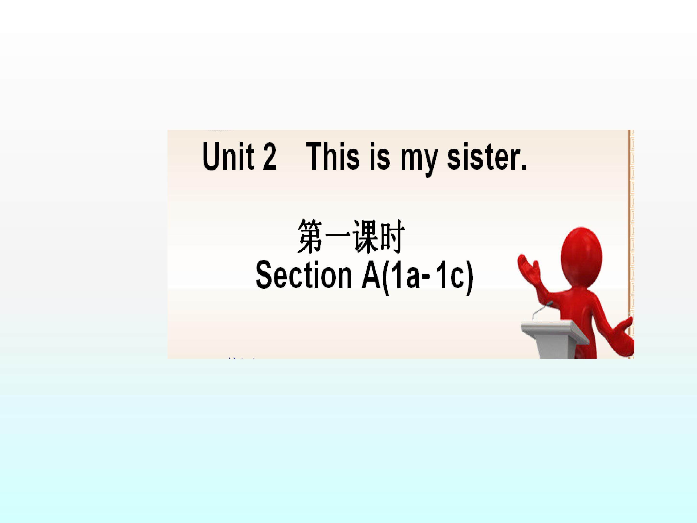 Section A_课件5