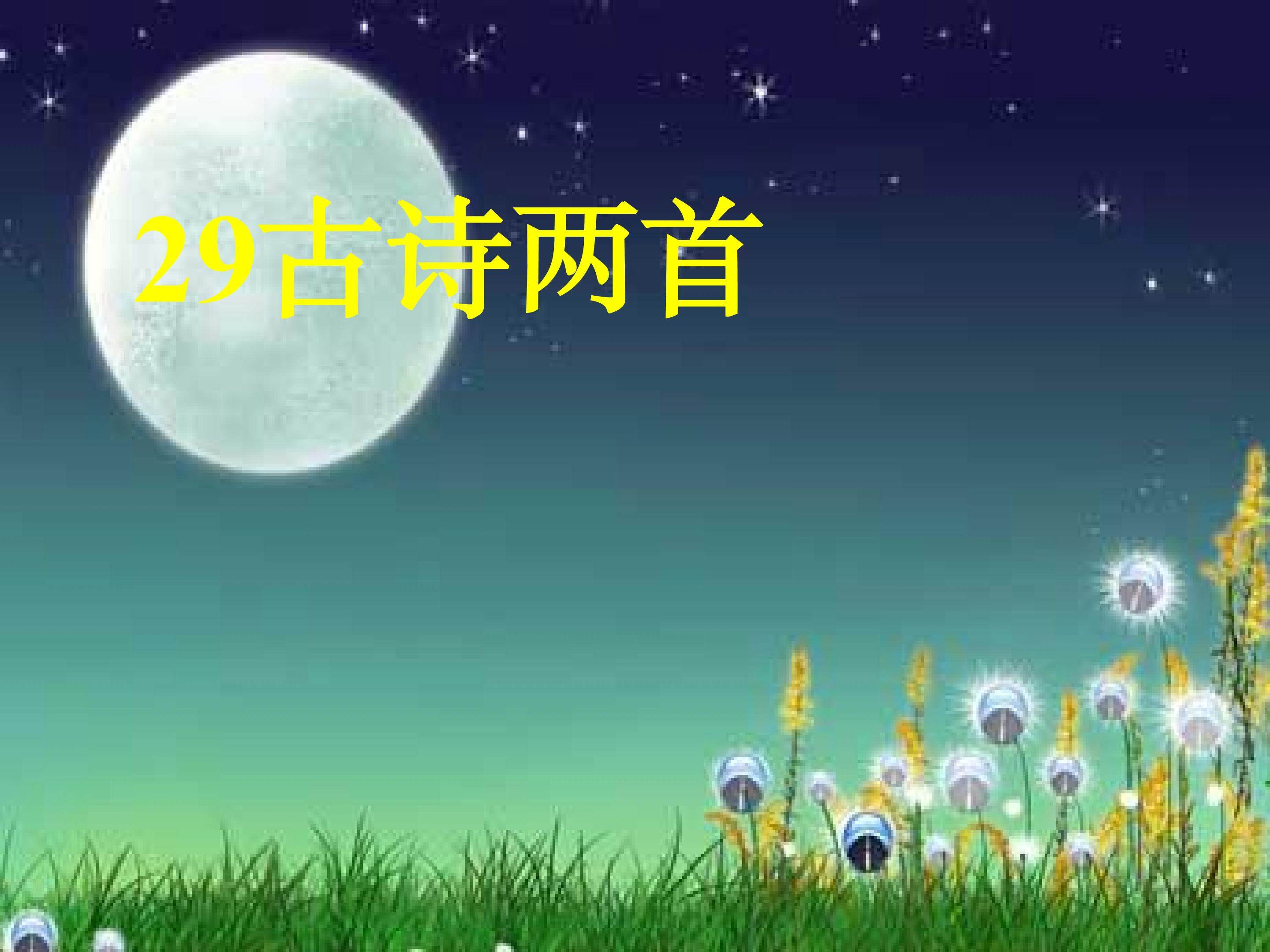 乞巧