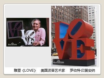 趣味文字应用