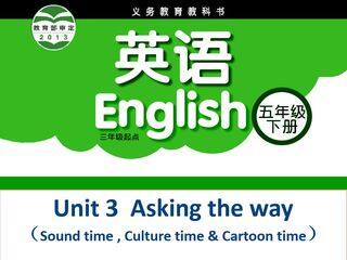 五下Unit3Peroid3课件