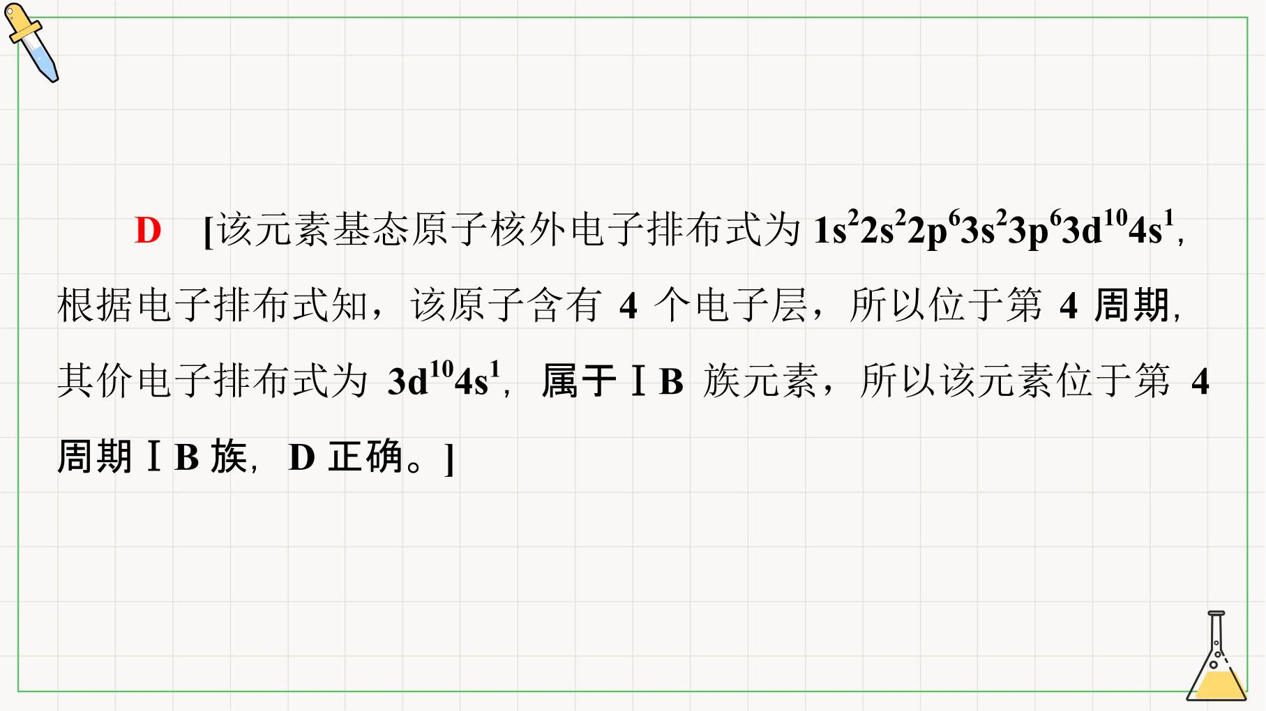 110.jpg