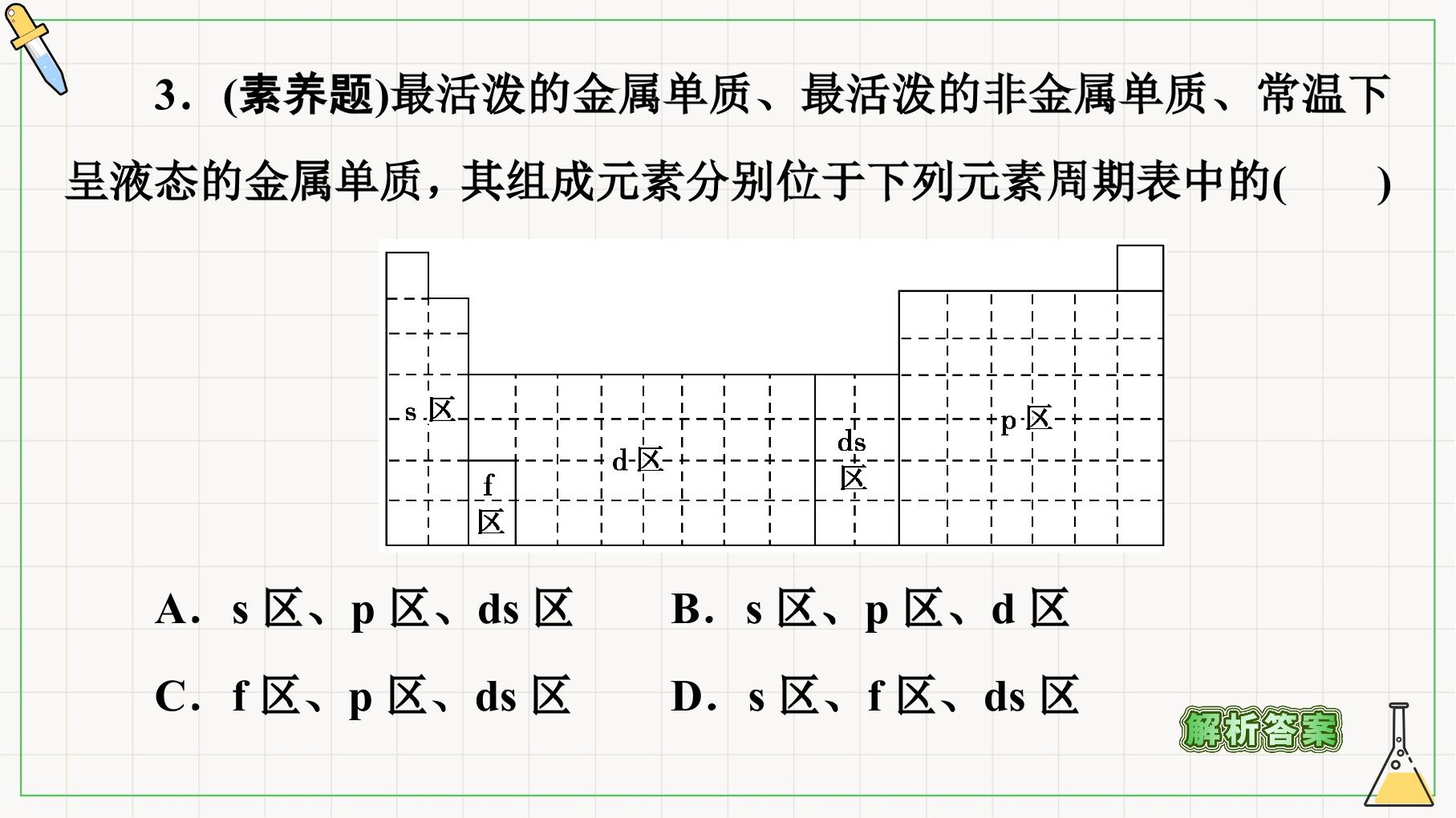 113.jpg