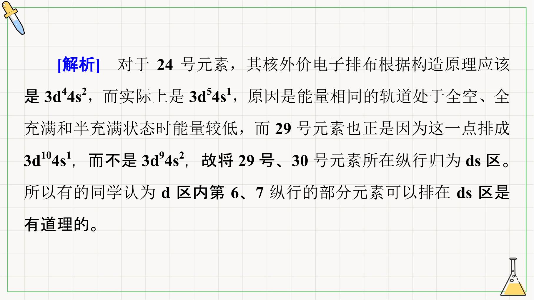 97.jpg