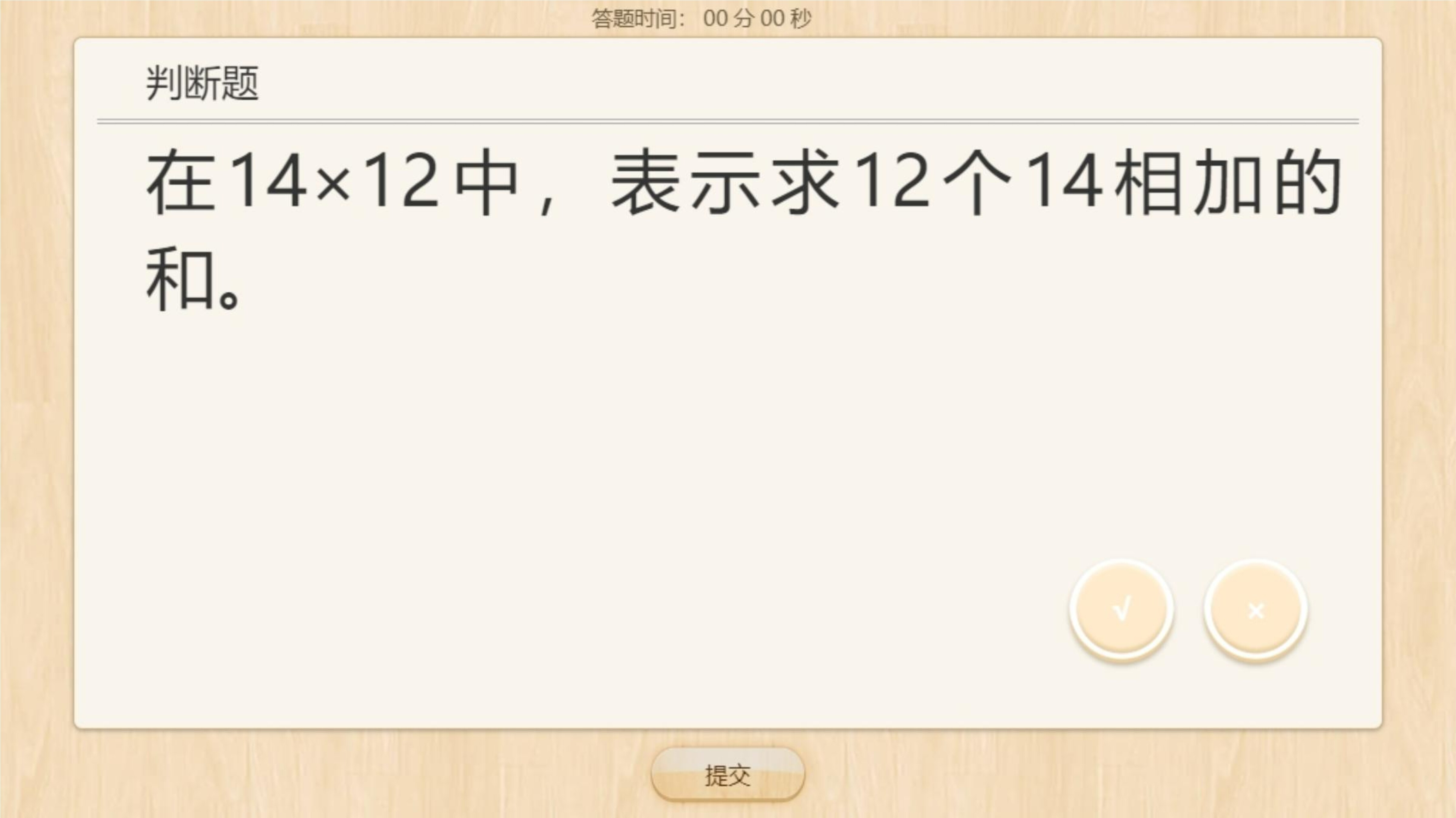 1